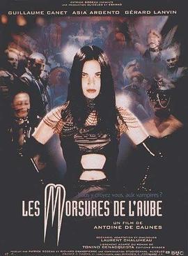 爱你爱到咬死你 Morsures de l'aube, Les (2001) - 毒蛇电影