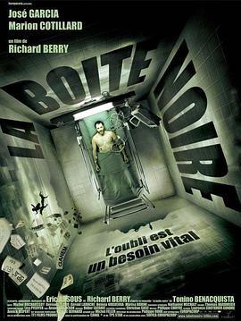 黑盒玄疑 La boîte noire (2005) - 毒蛇电影