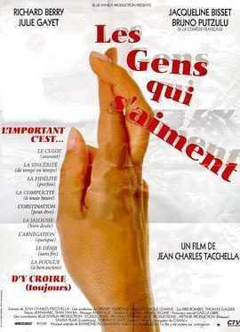 Les gens qui s'aiment  (1999) - 毒蛇电影