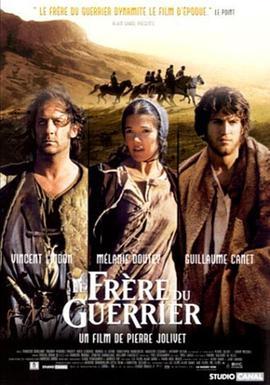 战士之兄 Le frère du guerrier (2002) - 毒蛇电影