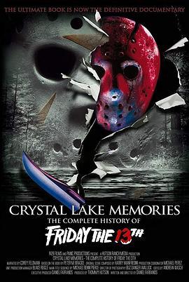 水晶湖回忆：13号星期五的完全历史 Crystal Lake Memories: The Complete History of Friday the 13th (2013) - 毒蛇电影