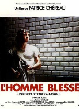 受伤的男人 L'homme blessé (1983) - 毒蛇电影