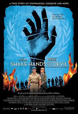 与恶魔携手 Shake Hands with the Devil (2007) - 毒蛇电影