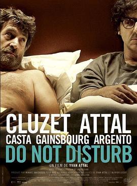 请勿打扰 Do Not Disturb (2012) - 毒蛇电影