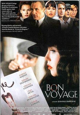 一路顺风 Bon Voyage (2003) - 毒蛇电影