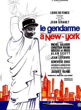 警察在纽约 Le gendarme à New York (1965) - 毒蛇电影