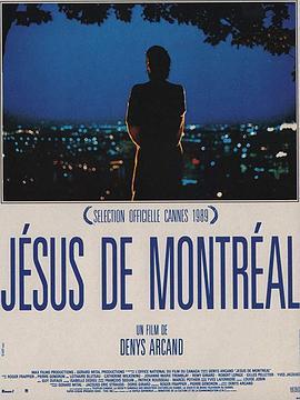 蒙特利尔的耶稣 Jésus de Montréal (1989) - 毒蛇电影