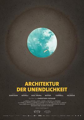 无限的建筑 Architektur der Unendlichkeit (2018) - 毒蛇电影