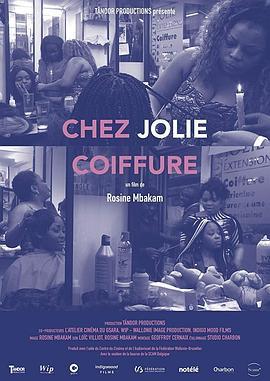 Chez jolie coiffure  (2018) - 毒蛇电影