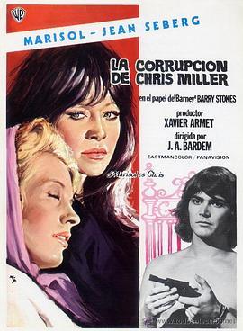 克里斯·米勒的堕落 La corrupción de Chris Miller (1973) - 毒蛇电影