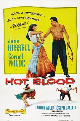 铁汉蛮花 Hot Blood (1956) - 毒蛇电影