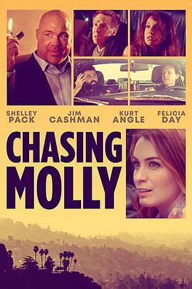 莫莉快跑 Chasing Molly (2019) - 毒蛇电影