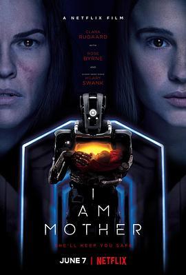 吾乃母亲 I Am Mother (2019) - 毒蛇电影