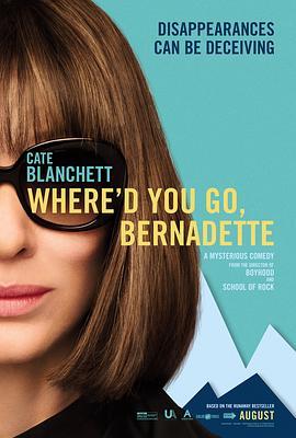 伯纳黛特你去了哪 Where'd You Go, Bernadette (2019) - 毒蛇电影