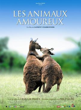 动物之爱 Les Animaux amoureux (2007) - 毒蛇电影