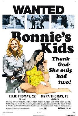 邦妮的孩子 Bonnie's Kids (1973) - 毒蛇电影