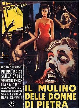 魔宫石女 Il mulino delle donne di pietra (1960) - 毒蛇电影