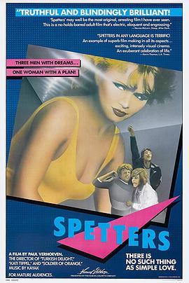 绝命飞轮 Spetters (1980) - 毒蛇电影