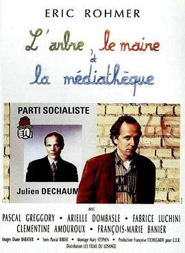 大树、市长和文化馆 L'arbre, le maire et la médiathèque (1993) - 毒蛇电影