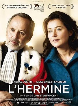 白鼬 L'hermine (2015) - 毒蛇电影