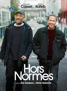 标准之外 Hors normes (2019) - 毒蛇电影