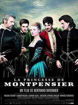 蒙庞西耶王妃 La princesse de Montpensier (2010) - 毒蛇电影