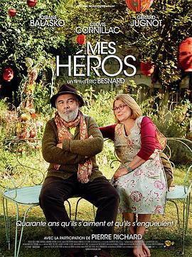 我的英雄 Mes héros (2012) - 毒蛇电影