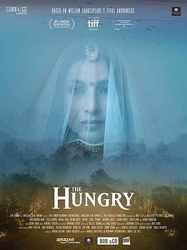 饥饿传说 The Hungry (2017) - 毒蛇电影