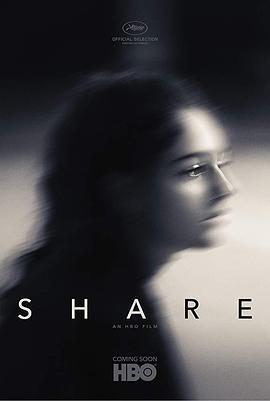 分享 Share (2019) - 毒蛇电影