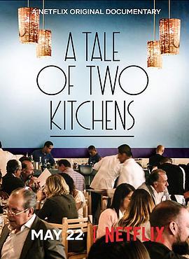 冷暖厨房 A Tale of Two Kitchens (2019) - 毒蛇电影