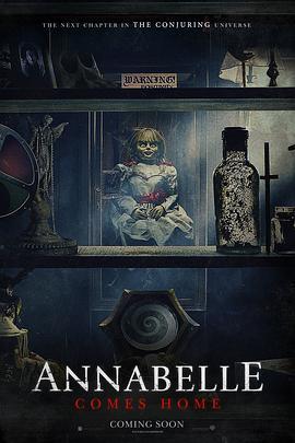 安娜贝尔3：回家 Annabelle Comes Home (2019) - 毒蛇电影