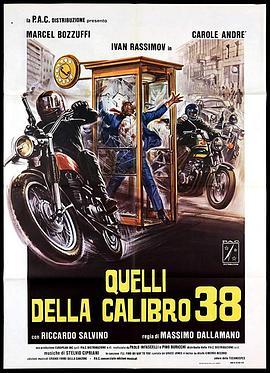 暴力点38 Quelli della calibro 38 (1976) - 毒蛇电影