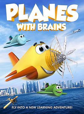 飞机童子军 Planes with Brains (2018) - 毒蛇电影