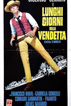 复仇有日 I Lunghi giorni della vendetta (1967) - 毒蛇电影