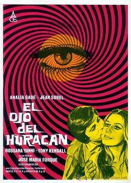 暴风眼 El ojo del huracán (1971) - 毒蛇电影