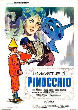 木偶奇遇记 Le avventure di Pinocchio (1972) - 毒蛇电影