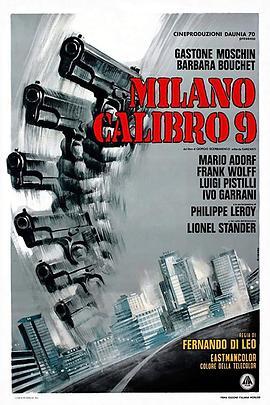 米兰九口径 Milano calibro 9 (1972) - 毒蛇电影