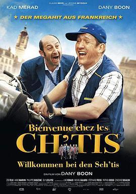 欢迎来北方 Bienvenue chez les Ch'tis (2008) - 毒蛇电影