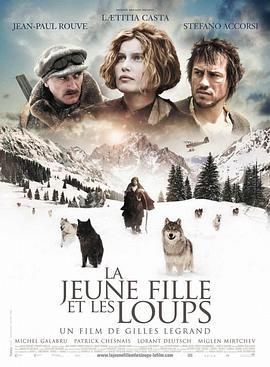 少女与狼 La Jeune fille et les loups (2008) - 毒蛇电影