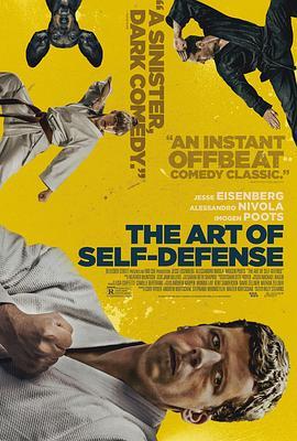 自卫的艺术 The Art of Self-Defense (2019) - 毒蛇电影