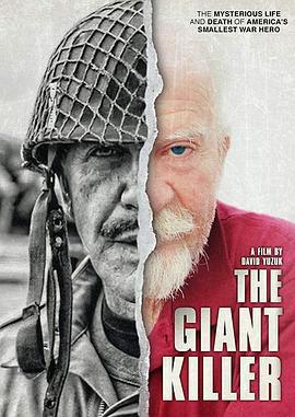 巨人杀手 The Giant Killer (2017) - 毒蛇电影