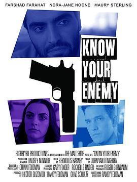 知己知彼 Know Your Enemy (2018) - 毒蛇电影