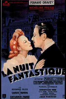 奇幻之夜 La Nuit fantastique (1942) - 毒蛇电影