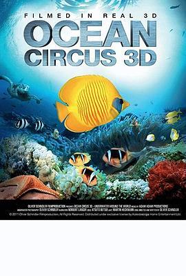 海洋马戏团 Ocean Circus 3D: Underwater Around the World (2012) - 毒蛇电影