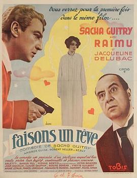 追梦人 Faisons un rêve (1936) - 毒蛇电影