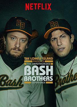 孤岛乐团小电影：霸击兄弟歪传 The Lonely Island Presents: The Unauthorized Bash Brothers (2019) - 毒蛇电影