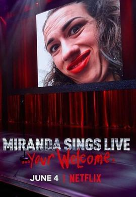 米兰达·辛斯个人秀：拿好不谢 Miranda Sings Live... Your Welcome (2019) - 毒蛇电影