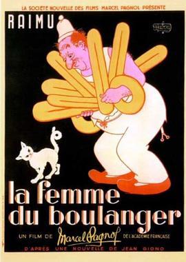 面包师之妻 La Femme du boulanger (1938) - 毒蛇电影