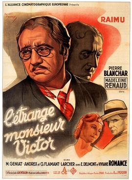 奇怪的维克多先生 L'Étrange Monsieur Victor (1938) - 毒蛇电影