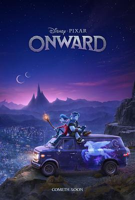 1/2的魔法 Onward (2020) - 毒蛇电影